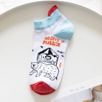 Women's Japanese Style Cartoon Nylon Cotton Jacquard Ankle Socks sku image 22