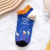 Women's Japanese Style Cartoon Nylon Cotton Jacquard Ankle Socks sku image 30