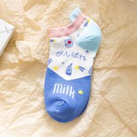 Women's Japanese Style Cartoon Nylon Cotton Jacquard Ankle Socks sku image 47