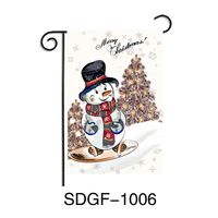 Creative Cartoon Pattern Blank Garden Banner Holiday Decoration Flag sku image 7