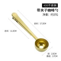Fashion Solid Color Stainless Steel Coffee Spoon sku image 2