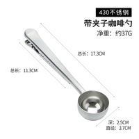 Fashion Solid Color Stainless Steel Coffee Spoon sku image 1