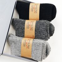 Unisex Lässig Einfarbig Wolle Ankle Socken main image 4