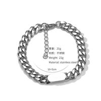 Fashion Geometric Titanium Steel Chain Bracelets 1 Piece sku image 4