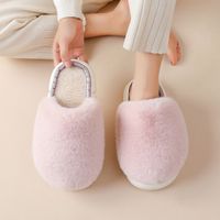 Unisex Casual Solid Color Round Toe Home Slippers main image 5