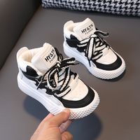 Kid's Casual Solid Color Round Toe Sports Shoes sku image 10