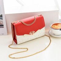 Women's Small All Seasons Pu Leather Solid Color Streetwear Square Flip Cover Shoulder Bag sku image 4