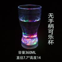 Children's Day Fashion Solid Color Ps Wine Glass sku image 9