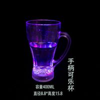Children's Day Fashion Solid Color Ps Wine Glass sku image 15