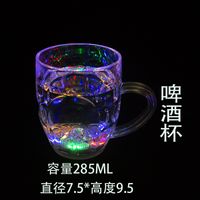 Children's Day Fashion Solid Color Ps Wine Glass sku image 4