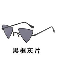 Fashion Geometric Pc Special-shaped Mirror Patchwork Full Frame Women's Sunglasses sku image 3