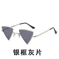 Fashion Geometric Pc Special-shaped Mirror Patchwork Full Frame Women's Sunglasses sku image 4