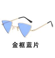 Fashion Geometric Pc Special-shaped Mirror Patchwork Full Frame Women's Sunglasses sku image 5