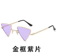 Fashion Geometric Pc Special-shaped Mirror Patchwork Full Frame Women's Sunglasses sku image 7