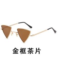 Fashion Geometric Pc Special-shaped Mirror Patchwork Full Frame Women's Sunglasses sku image 8