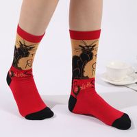 Femmes Mode Lettre Chat Coton Couture Crew Socks 1 Pièce main image 1