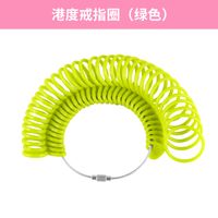 Standard Hong Kong Plastic Ring Finger Size Measuring Ring Number Measuring Ring Shank Ring Number Measuring Tool sku image 30