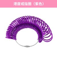 Standard Hong Kong Plastic Ring Finger Size Measuring Ring Number Measuring Ring Shank Ring Number Measuring Tool sku image 29