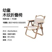 Mode Solide Couleur En Plein Air Ultra-léger Pliable Portable Chaise De Camping sku image 11