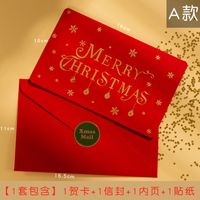 Christmas Cartoon Style Christmas Tree Paper Festival Card sku image 10