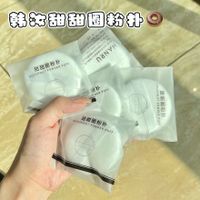 Water Drop Finger Puffs Facial Concealer Wet And Dry Attire Mini Fingertip Puffs 2 Packs sku image 1