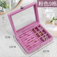 Fashion Solid Color Cloth Jewelry Boxes sku image 1