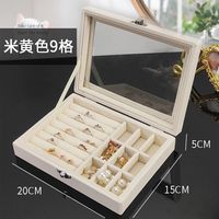 Fashion Solid Color Cloth Jewelry Boxes sku image 3
