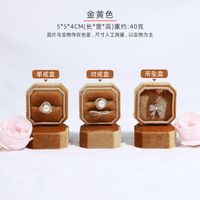 Elegant Glam Solid Color Flannel Jewelry Boxes sku image 6