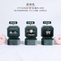 Elegant Glam Solid Color Flannel Jewelry Boxes sku image 1