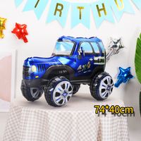 Birthday Car Aluminum Film Party Balloons 1 Piece sku image 5