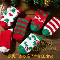 Unisex Cute Christmas Tree Santa Claus Elk Coral Fleece Jacquard Crew Socks main image 5