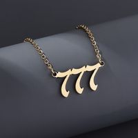 Fashion Number Stainless Steel Plating Pendant Necklace 1 Piece main image 4