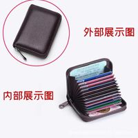 Unisex Solid Color Pvc Zipper Card Holders sku image 4