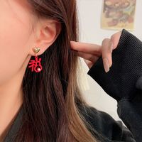 Chinoiserie Animal Alloy Plating Artificial Pearls Women's Drop Earrings 1 Pair main image 3