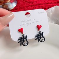 Chinoiserie Animal Alloy Plating Artificial Pearls Women's Drop Earrings 1 Pair sku image 11