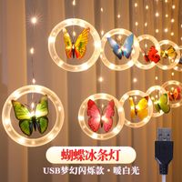 Birthday Cute Butterfly Plastic Party String Lights sku image 3