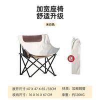 Mode Solide Couleur En Plein Air Ultra-léger Pliable Portable Chaise De Camping sku image 20