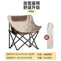 Mode Solide Couleur En Plein Air Ultra-léger Pliable Portable Chaise De Camping sku image 19