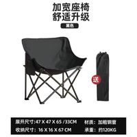 Mode Solide Couleur En Plein Air Ultra-léger Pliable Portable Chaise De Camping sku image 21