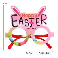 Easter Cartoon Character Plastic Felt Cloth Holiday Party Blindfold 1 Piece sku image 4