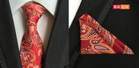 Source Factory In Stock Supply Polyester Large Waist Flower Suit Tie Men's Pocket Square Suit sku image 33