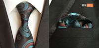 Source Factory In Stock Supply Polyester Large Waist Flower Suit Tie Men's Pocket Square Suit sku image 50