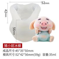 Cute Bear Silica Gel Aromatherapy Candle Plaster Silicone Mold 1 Piece sku image 2