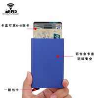 Unisex Solid Color Alloy Plastic Open Card Holders main image 3