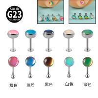 Hip-hop Geometric Titanium Alloy Lip Stud Eyebrow Nails 1 Piece main image 1