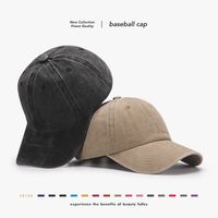 Unisex Retro Solid Color Handmade Curved Eaves Baseball Cap main image 1