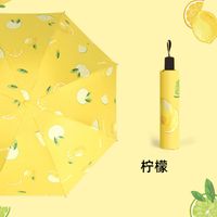 Regenschirm Großhandel Geschenk Koreanisch Mädchen Mori Uv Vinyl Werbung Regenschirm Set Logo Drei Faltbare Sonnenschutz Regenschirm sku image 5