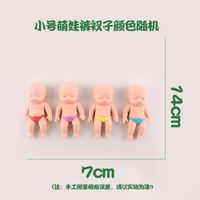 Tpr Unzip Cute Baby Squeeze Tricky Soft Rubber Rebound Toy sku image 13