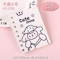 Cute Creative Cartoon Flip Student Coil Notebook 1 Piece sku image 13