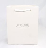 Fashion Solid Color Paper Jewelry Boxes sku image 2